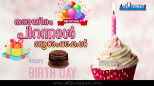 Malayalam Happy Birthday Malayalam Quotes Whatsapp Malayalam Happy Birthday Wishes